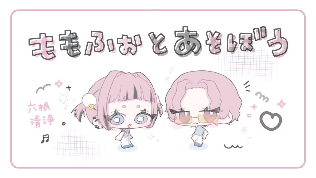 るあにゃん🍬 tweet media