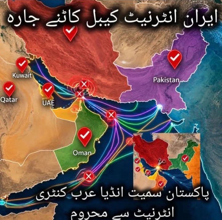 6_RobinaRaza's tweet photo. #Iran is going to cut the #internetcable bcz #Trump has reached the final stage of madness
The #IranianRevolutionary Guards have issued a warning to the #UAE that these Jebel Ali ports,
Fujairah ports & Khalifa ports are going to be our direct targets.
There are #Americans 👇 https://t.co/6QzaL7N9r6