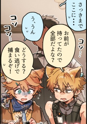 ミルクのお支払いhttps://t.co/DILLzhwKph 
🔞イラストを上げました!ミルクのお支払いはミルクで🍼 