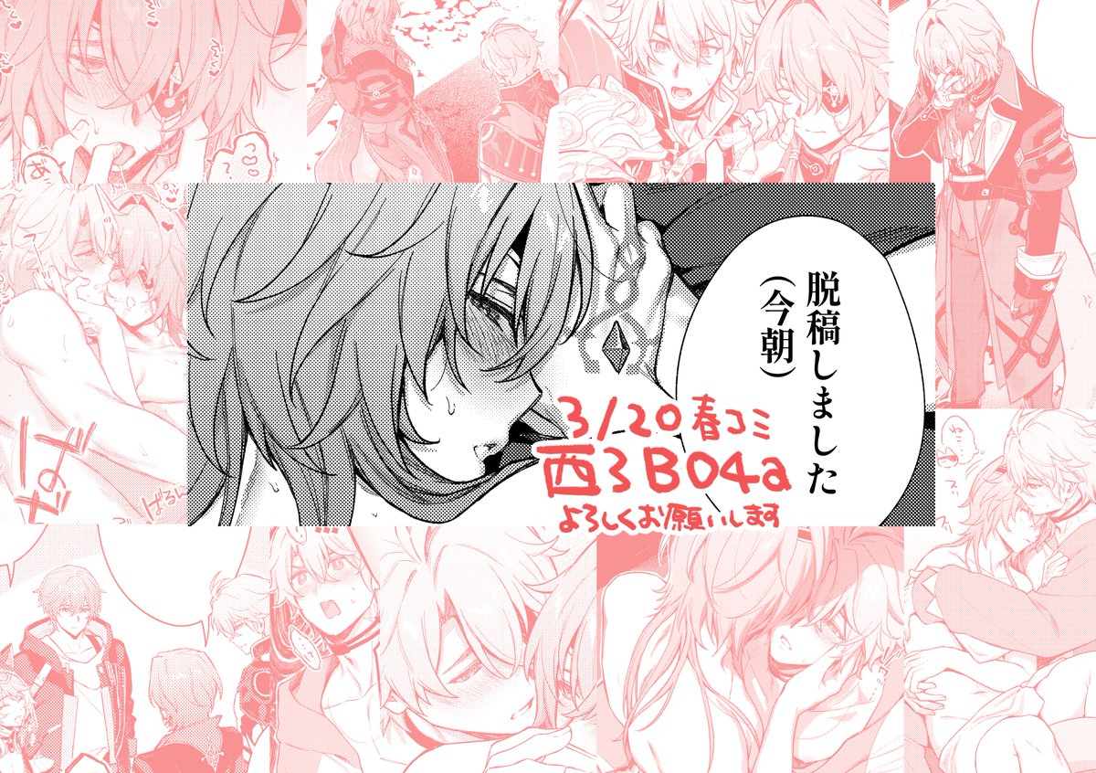 𝟴🦕 tweet media