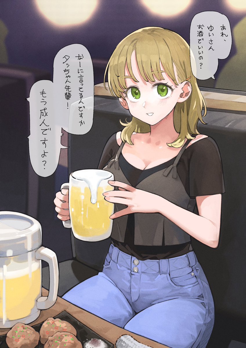 じゅん🗡️ファンタジー作品集予約開始🗡️ tweet media