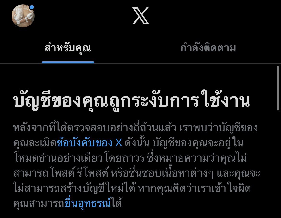 Nixkk7777's tweet photo. มาแอคใหม่นะทุกคน https://t.co/lAkd6IRCcU