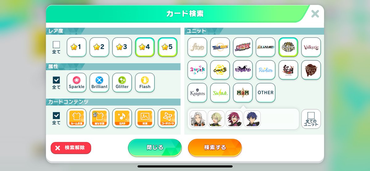 らら取引垢 tweet media