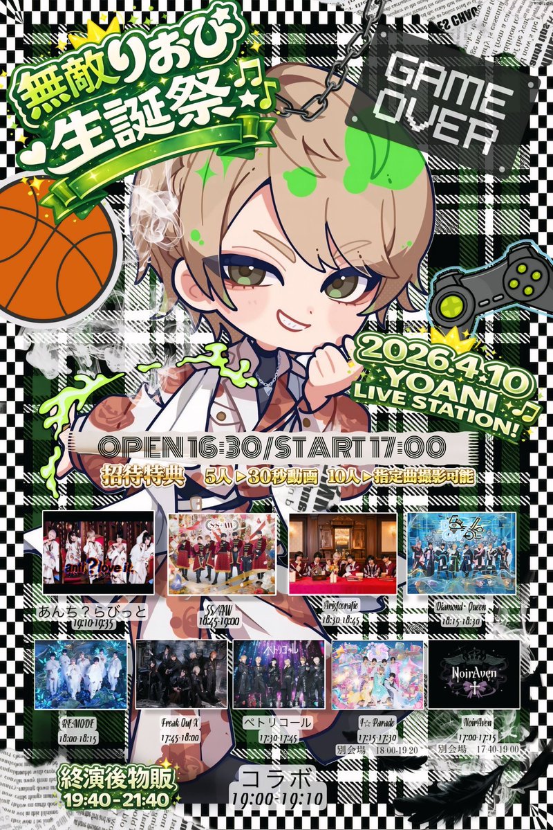 無敵りおぴ tweet media