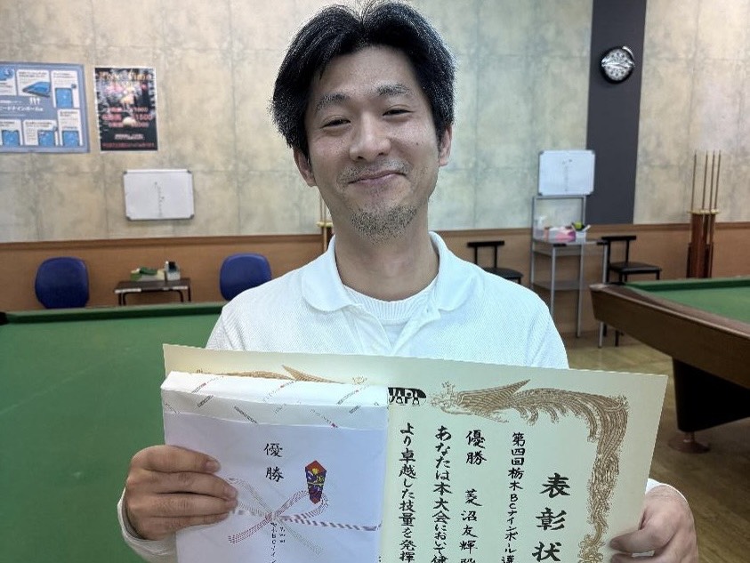 rackbyrack's tweet photo. 第4回 栃木BC 9ボール：優勝は菱沼友輝！
https://t.co/hGOsHdJMuI https://t.co/RXZvaB9efq