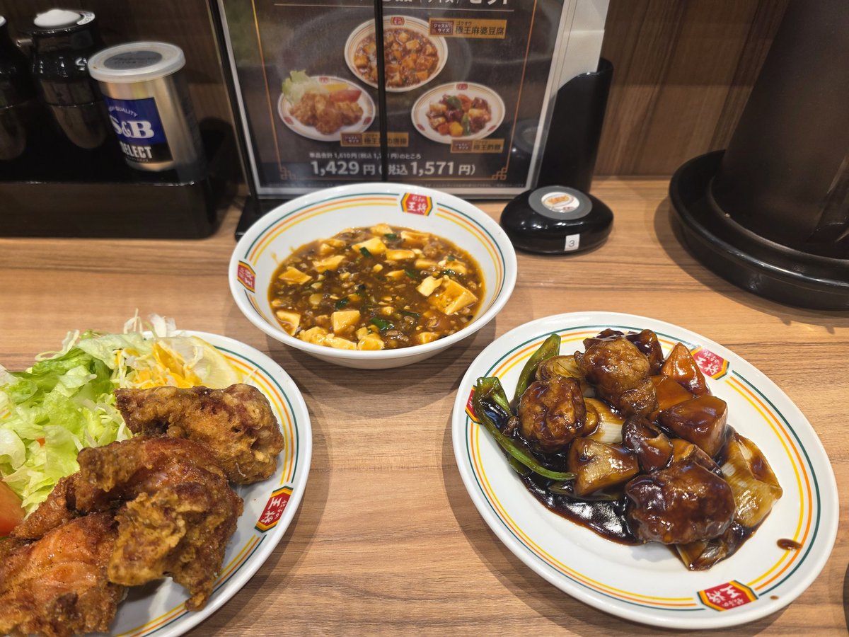 フーデリオ🦄BLACKはもう病気🤯 tweet media