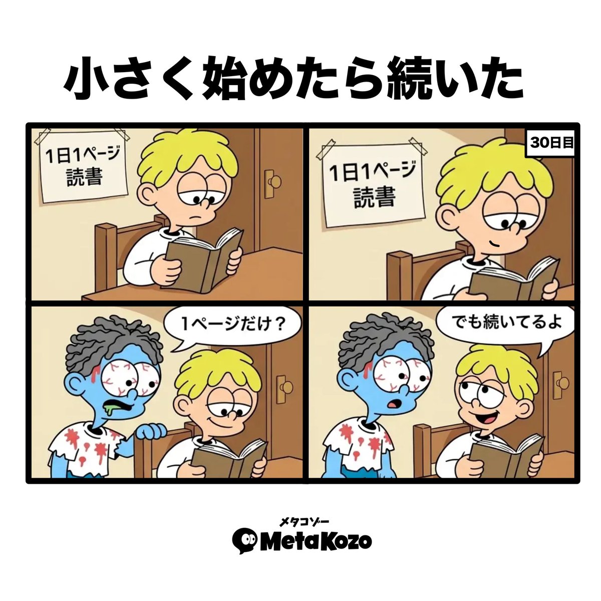 MetaKozoDAO tweet media