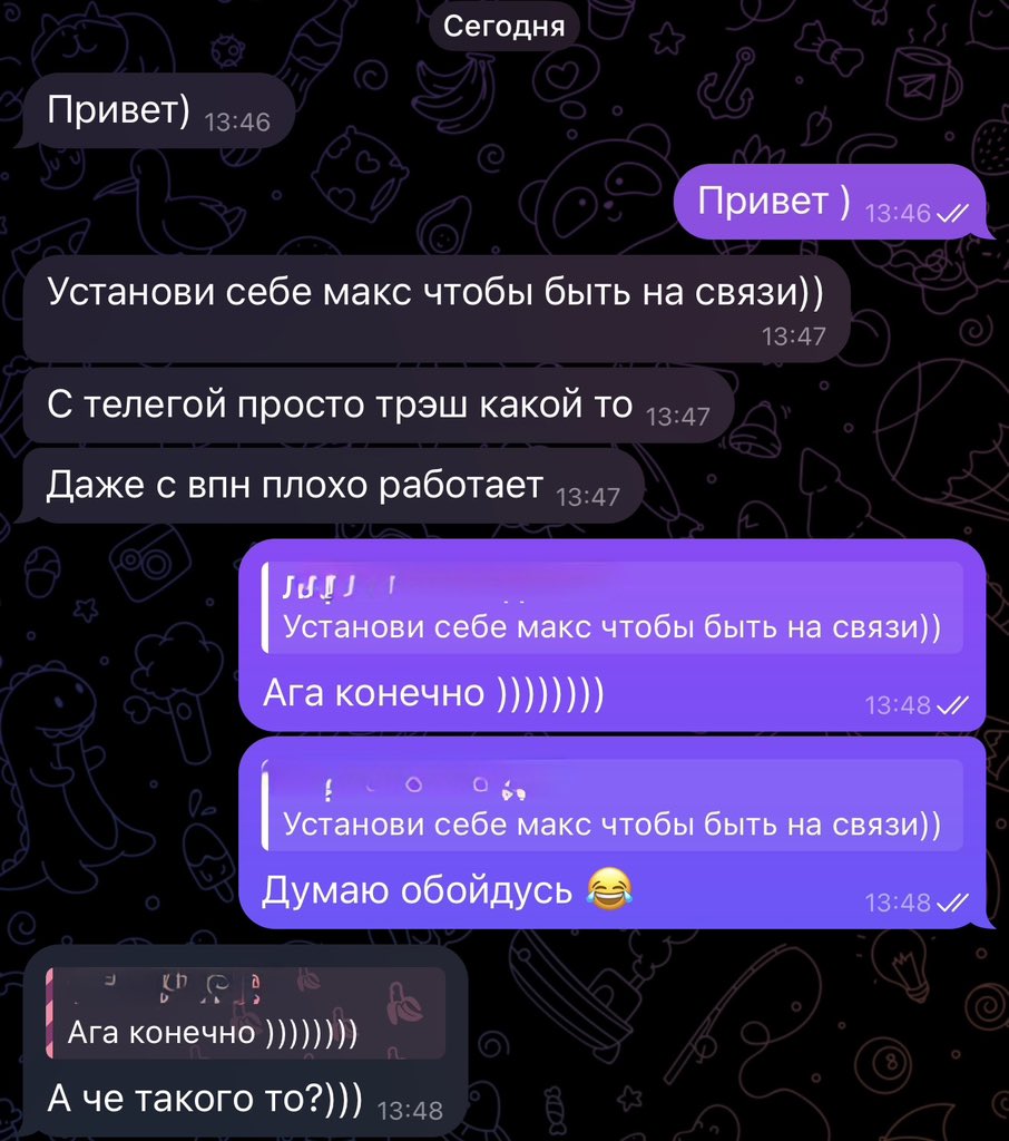 Томат tweet media