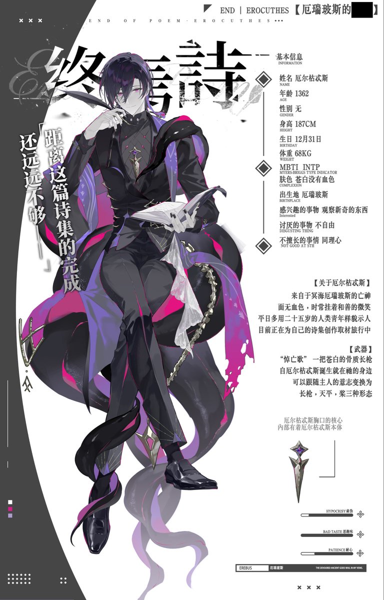 共感沼泽 tweet media