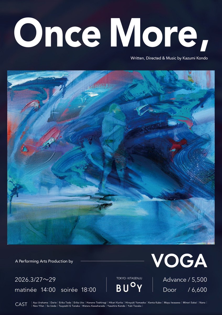 坂井美乃里 tweet media