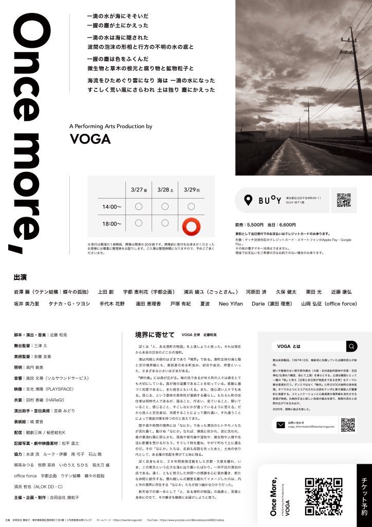 坂井美乃里 tweet media