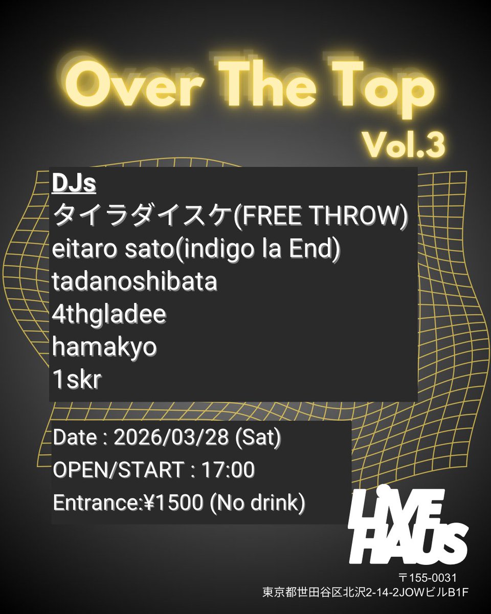 taira_daisuke's tweet photo. 🆕解禁🆕
“Over The Top vol.3”  
03/28(Sat)  @下北沢LIVEHAUS
@LIVEHAUS_ 
OPEN/START: 17:00 
Entrance: ¥1500 

*DJs  
タイラダイスケ(FREE THROW) 
eitaro sato(indigo la End) @0v0eitaro0v0 
tadanoshibata @Shibata_tadano 
4thgladee 
hamakyo @hamalikesmusic 
1skr
=
hamakyoくん主催のポップミュージックパーティーに出演します！
久々の皆様もめっちゃ腕利き、初めましての方も楽しみ。
久々のLIVEHAUSもとても嬉しい。
土曜のデイ開催と遊びやすい時間帯と思います！
桜も咲く頃かもなんでお花見がてらでも🌸