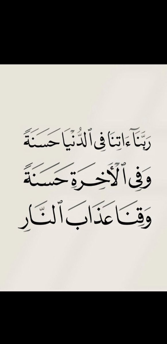 #رمضان