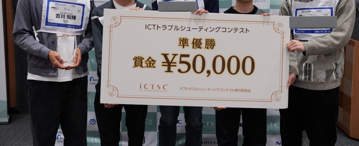 _marokiki's tweet photo. 今年も2位！
ありがとうございました！！
#ictsc https://t.co/DmWRzdaRYJ