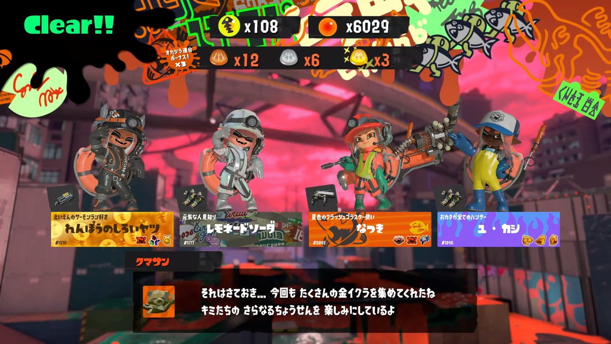 なつき tweet media
