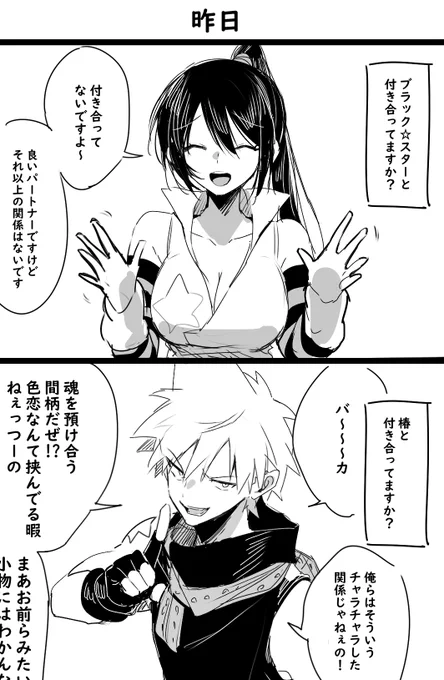 ブラ椿 