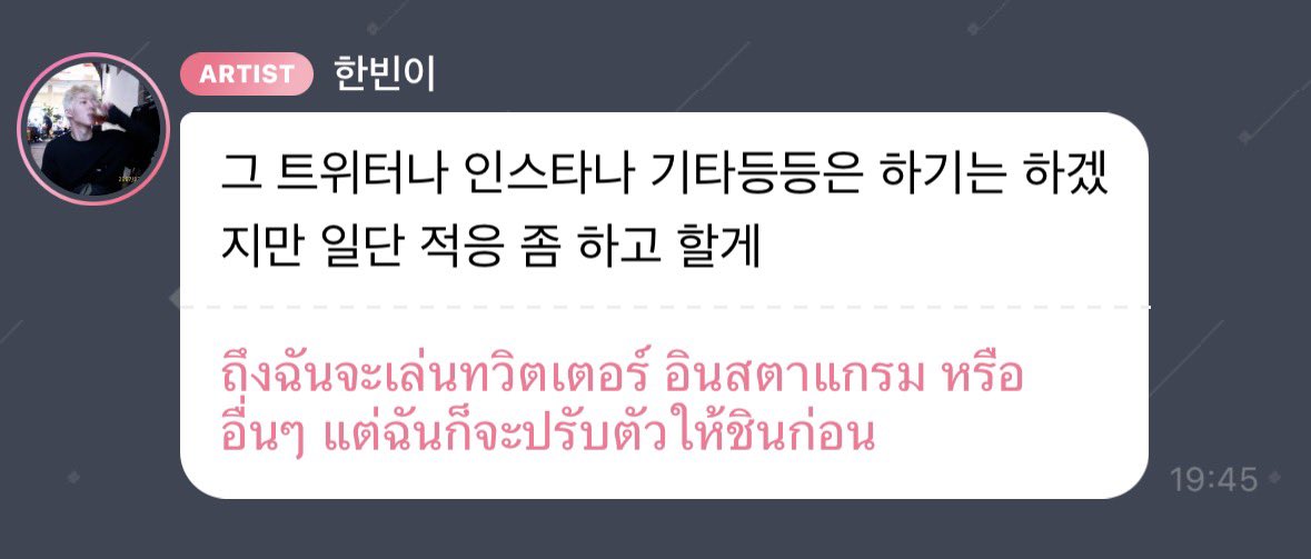 「ᴋɪᴍᴜᴍʙɪɴ ✦ഒ」 ☘️ tweet media