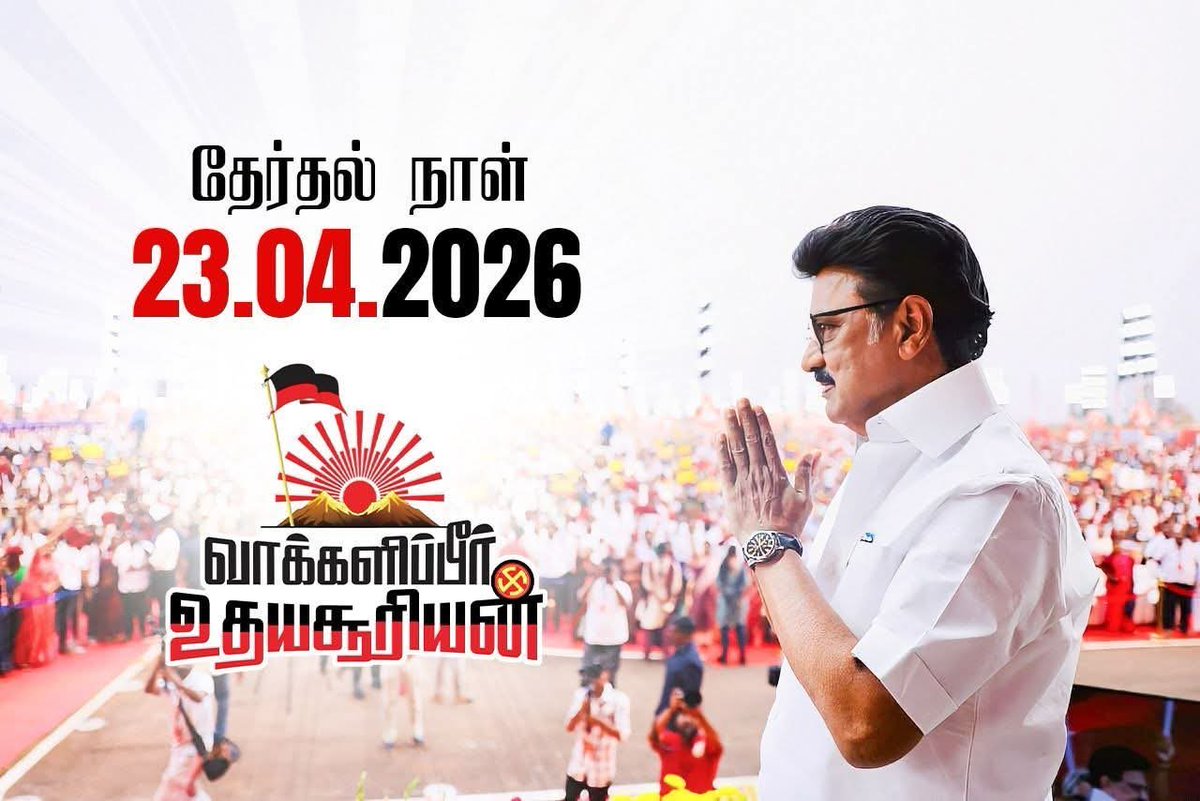 Subburathinam A tweet media