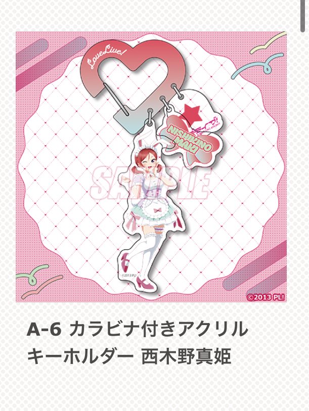 りいな@取引垢 tweet media