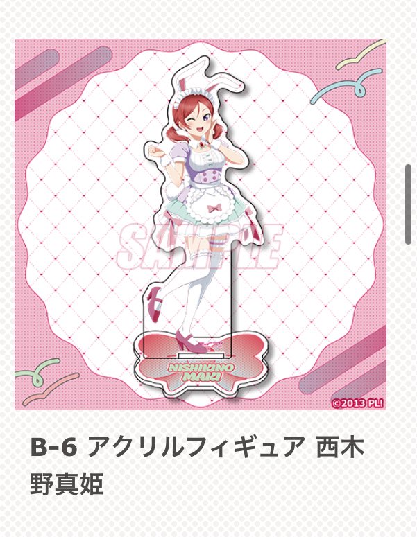 りいな@取引垢 tweet media