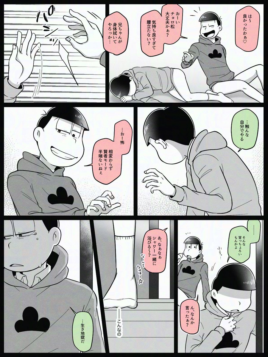 こんにゃく tweet media