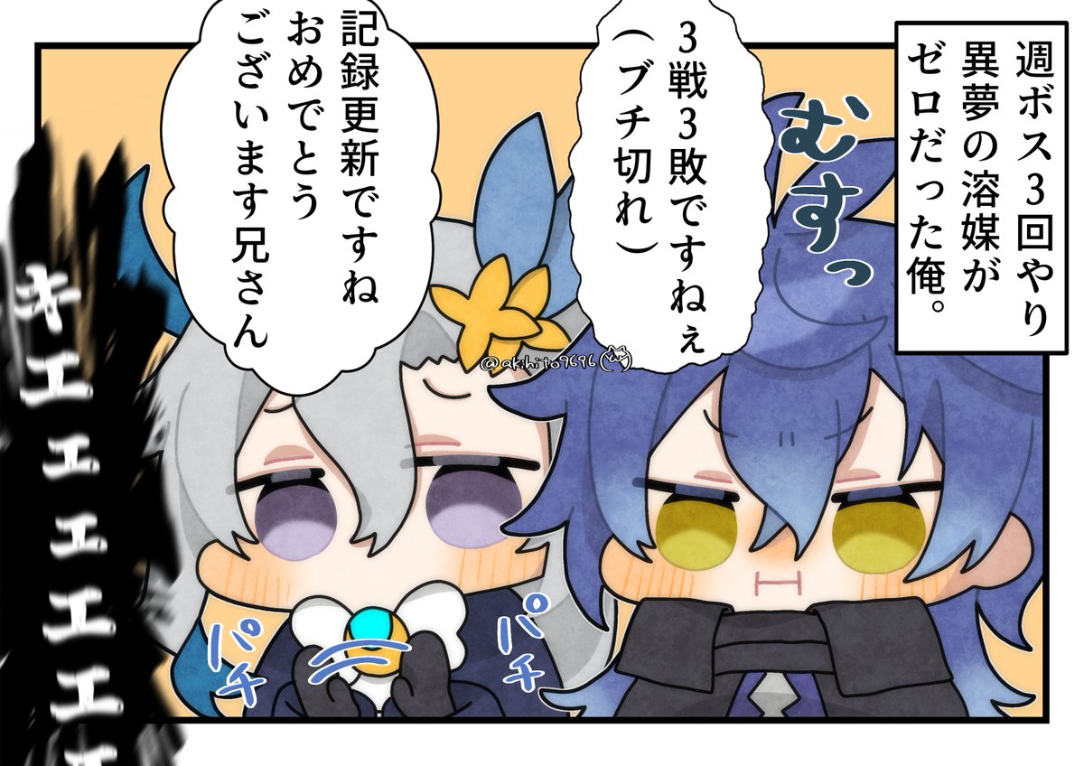 国見🍵 tweet media