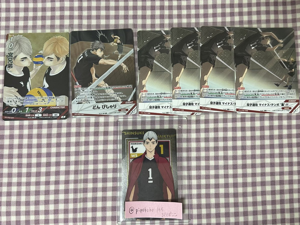 ぴぽここ tweet media