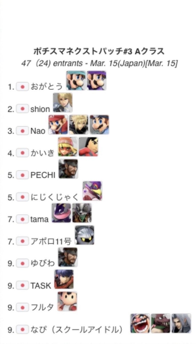 ポチスマ公式 tweet media