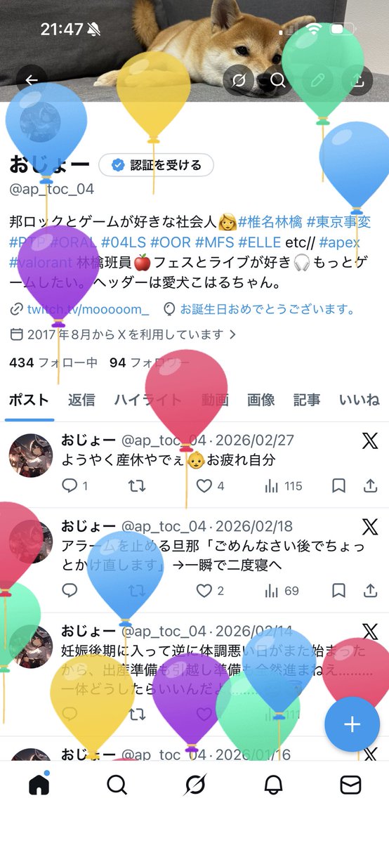 おじょー tweet media