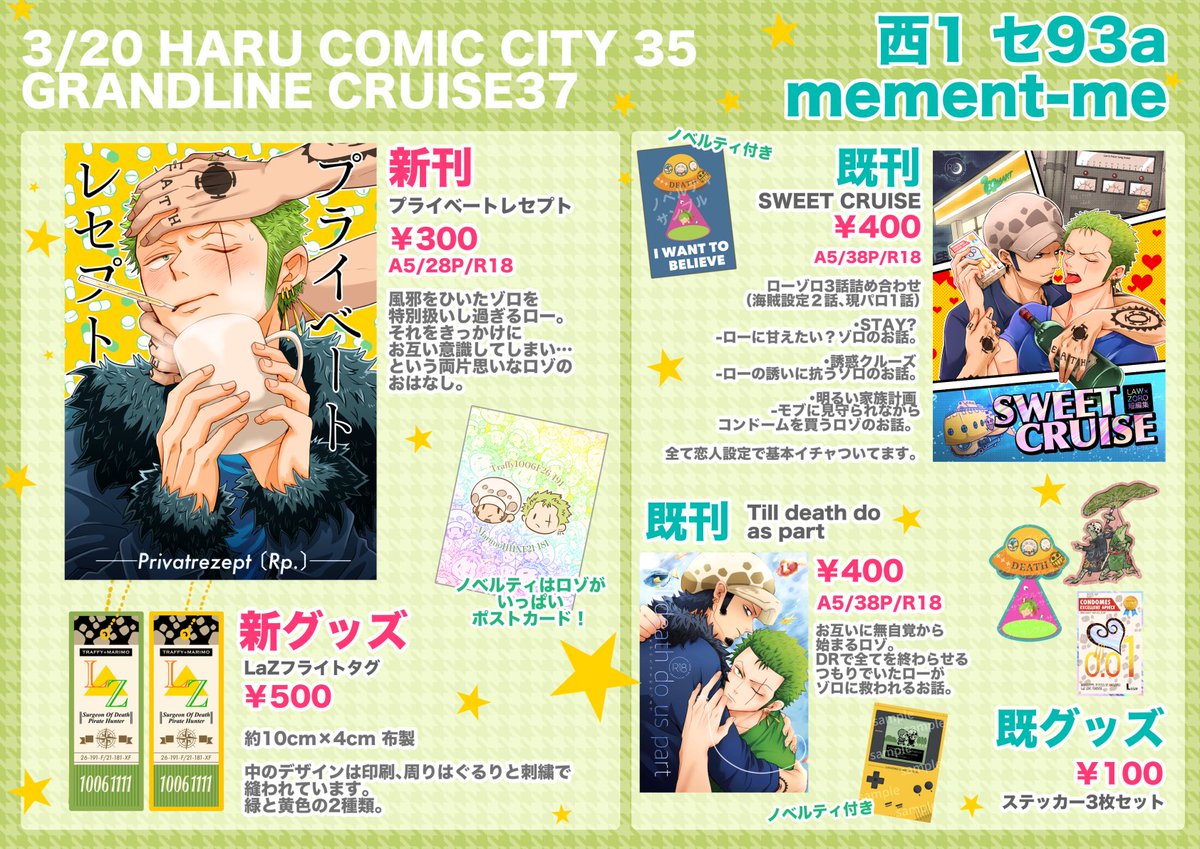 トシロ tweet media