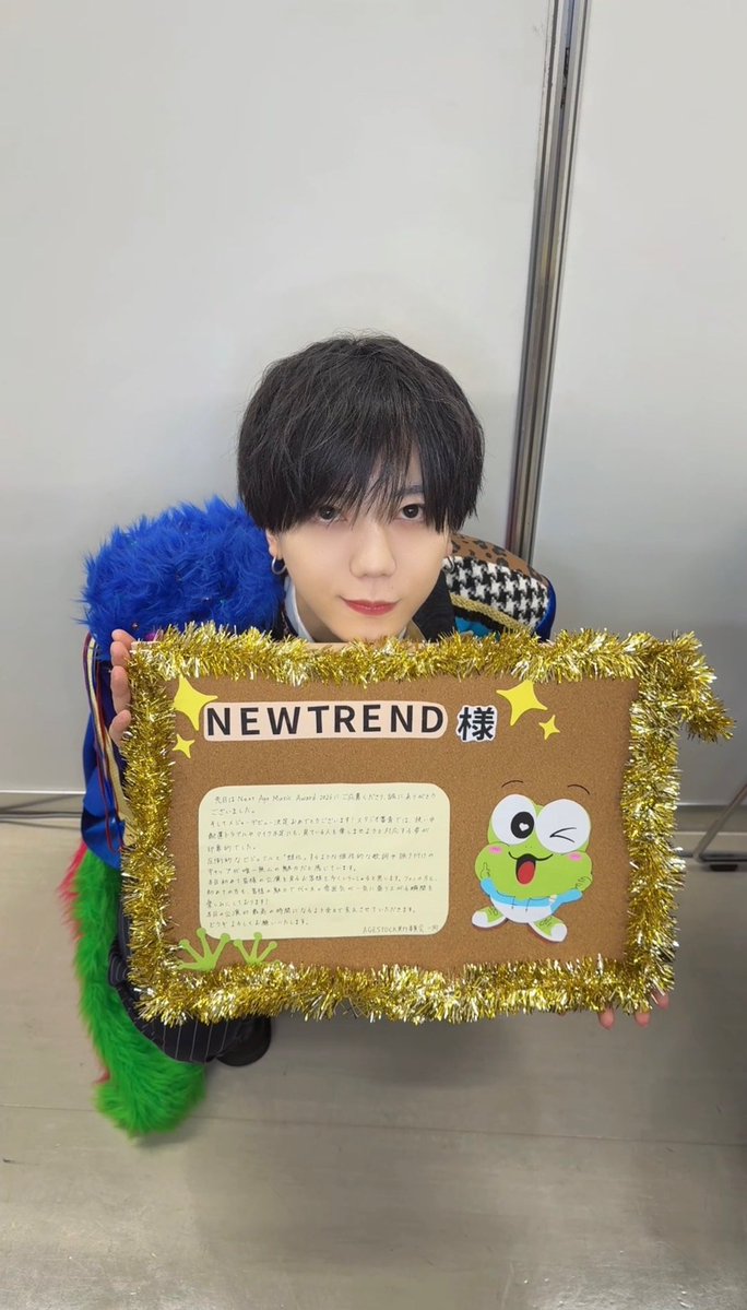 TAITO【NEWTREND】 tweet media