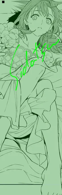 この間の途中絵のまた途中