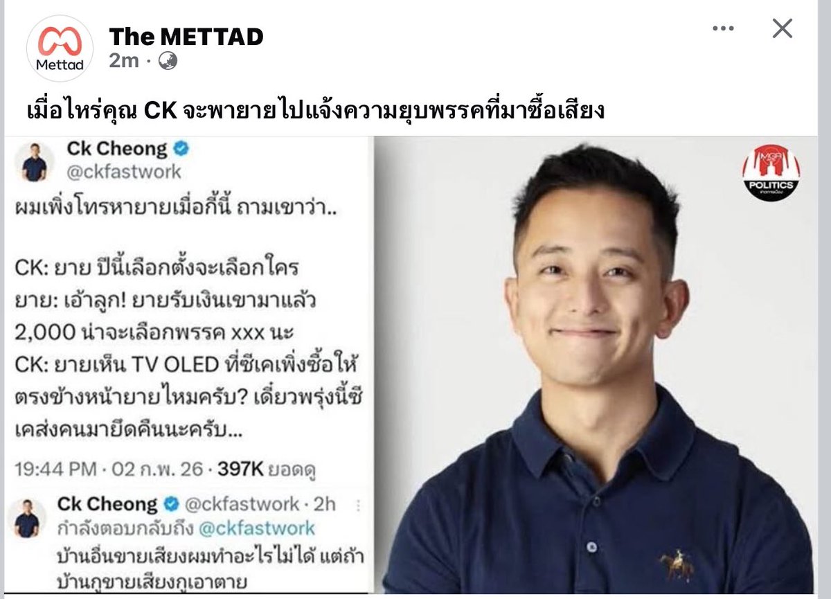เออ จริง ลืมไปเลย CK พายายแจ้งความยัง