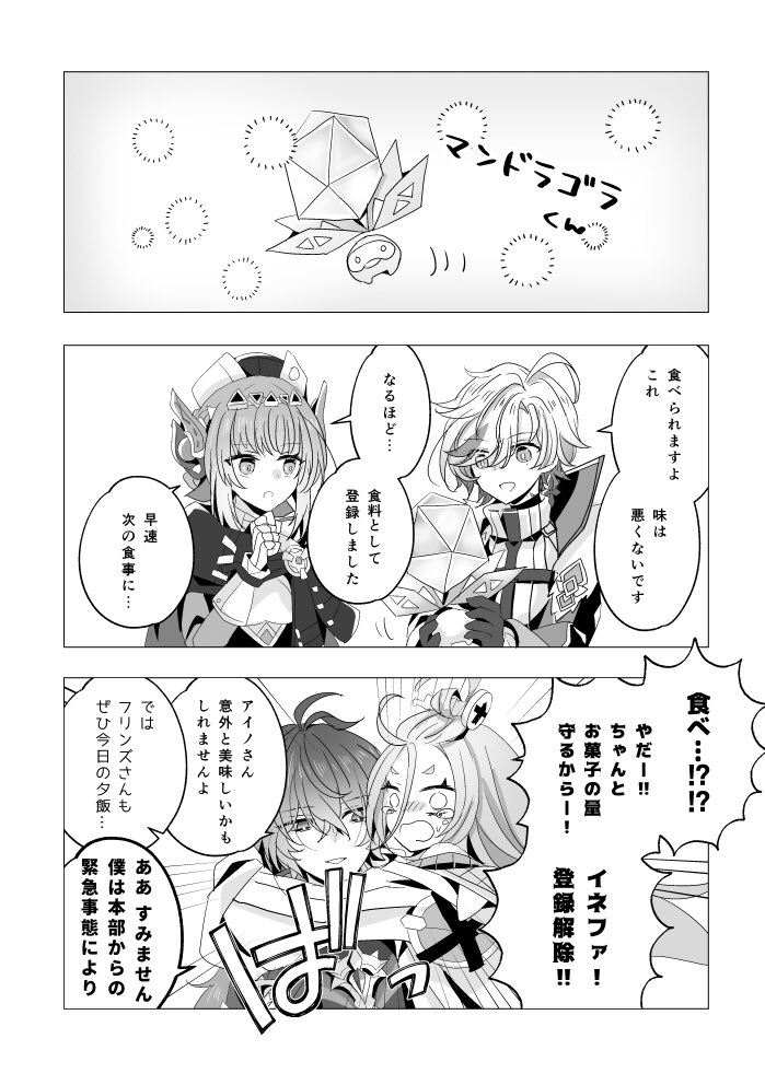 ゆと🌸 tweet media