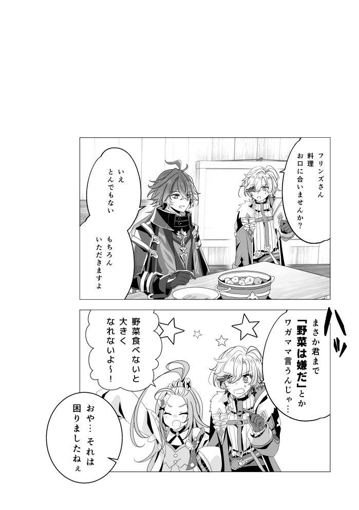 ゆと🌸 tweet media