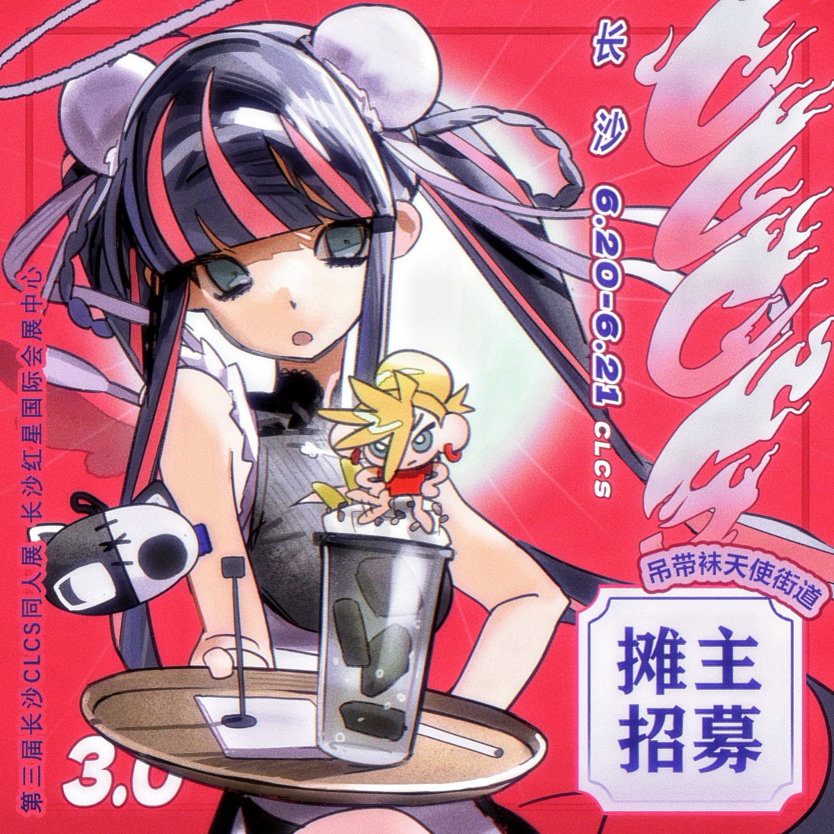 花神湖 tweet media