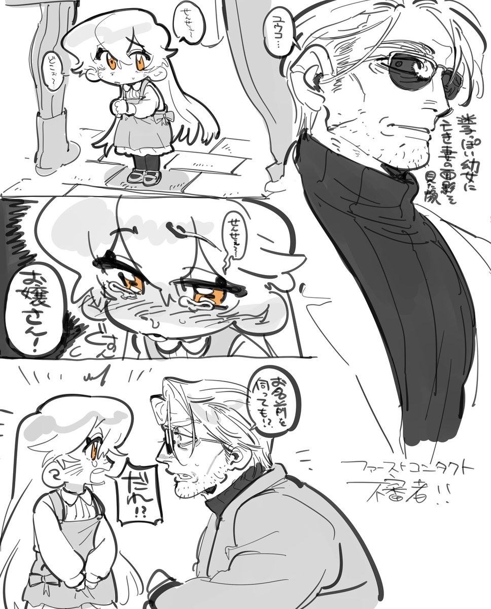 B-kmon👶 tweet media