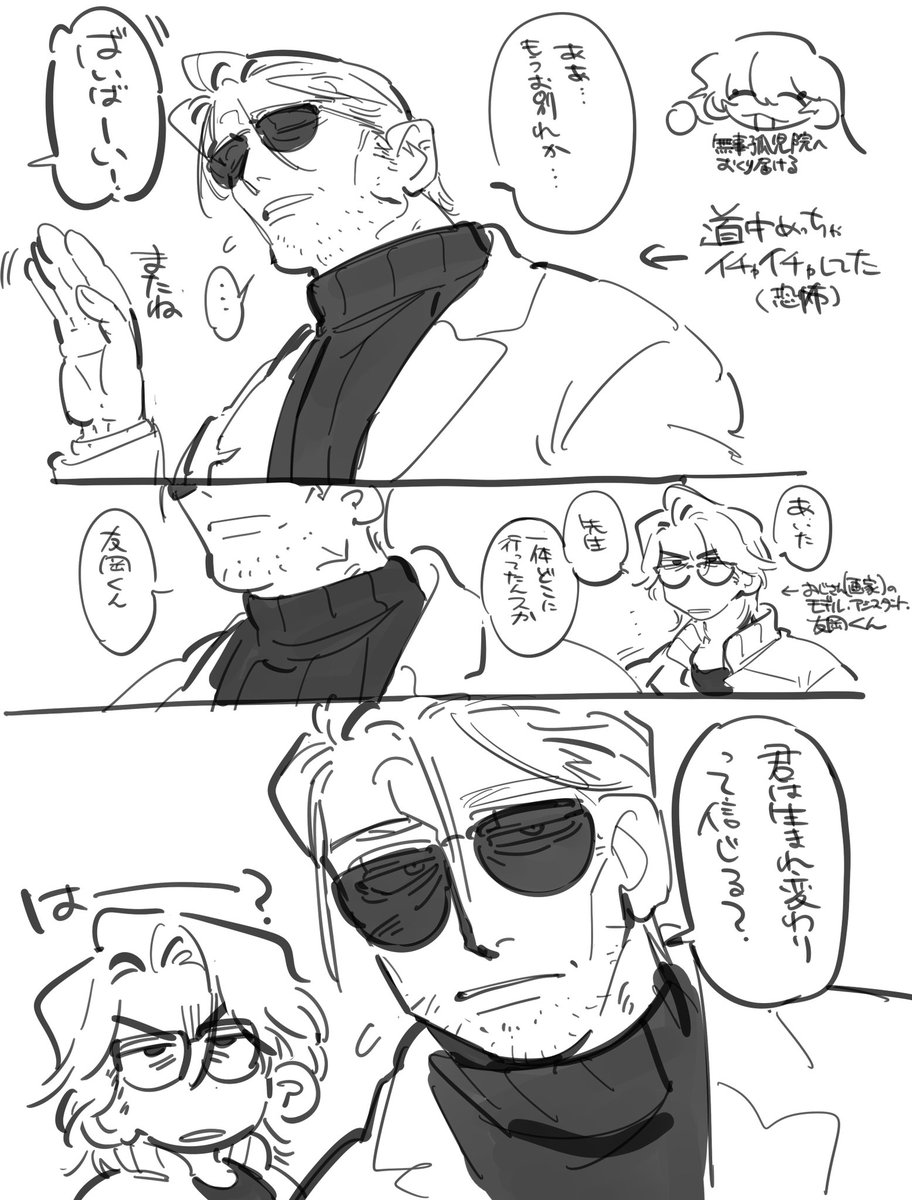 B-kmon👶 tweet media