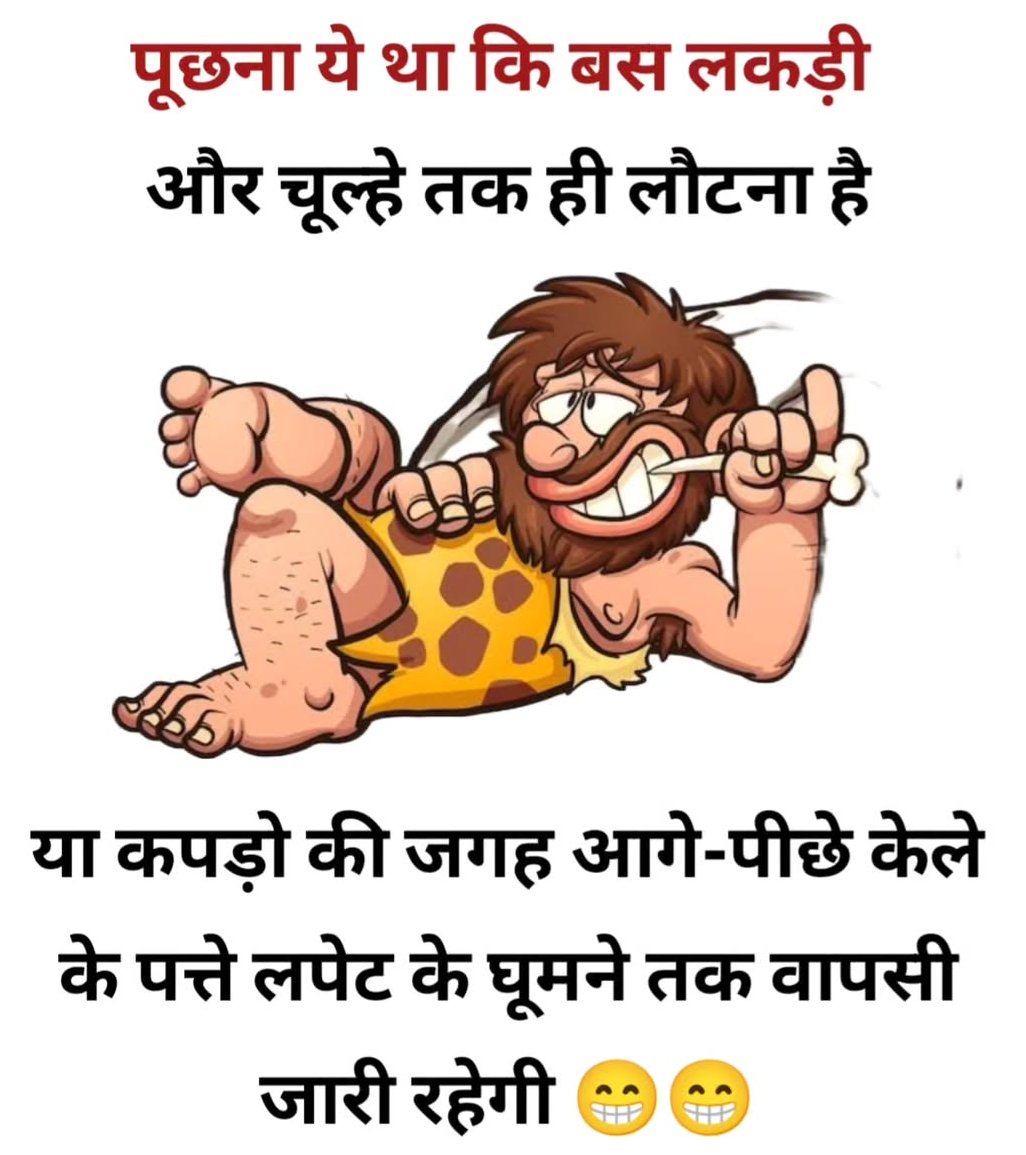 Soubhhas's tweet photo. 😀😀
#LPG https://t.co/0vW5lE8rvD