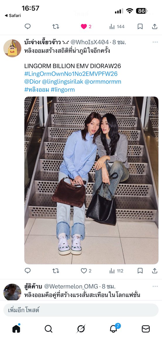 T-Tine มัมหมีน้องนีน 🦋 tweet media