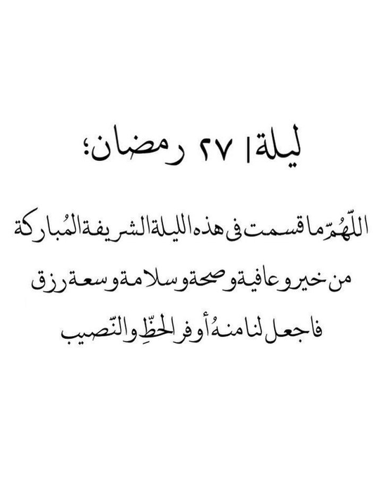 أدْعِيَةِ & أَذُكَّارُ & مَوَاعِظ & اِسْتِغْفَار tweet media