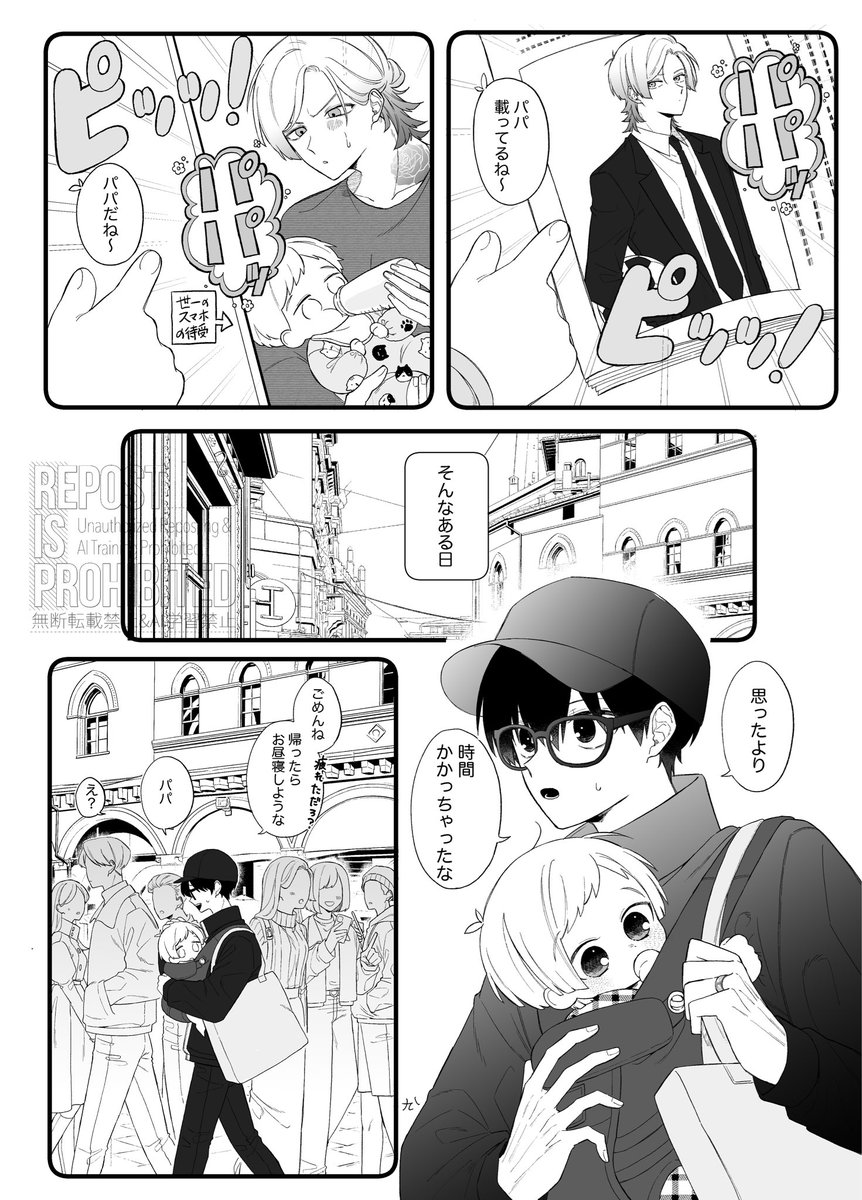 かし︎︎☁️原稿 tweet media