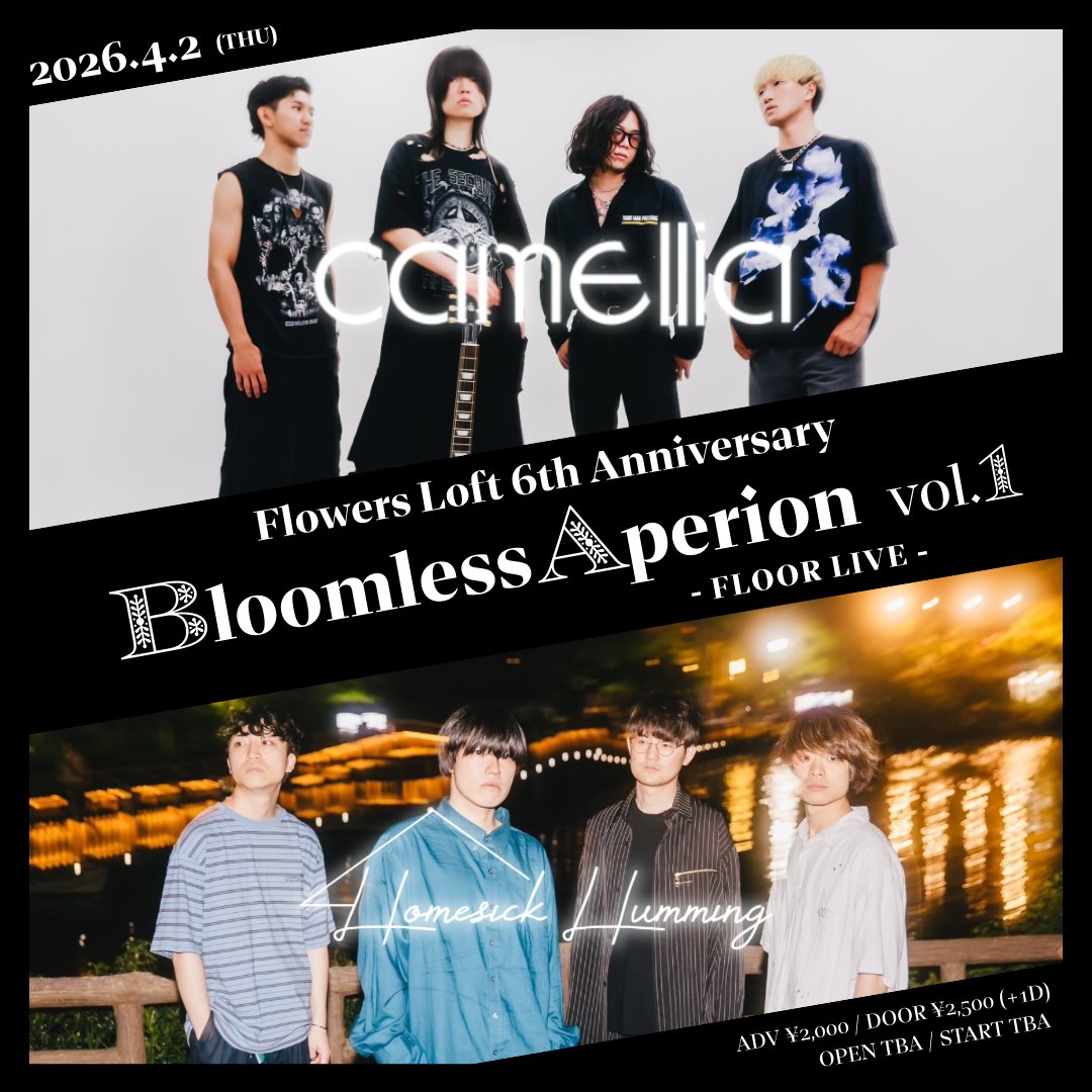 Flowers Loft フラワーズロフト tweet media