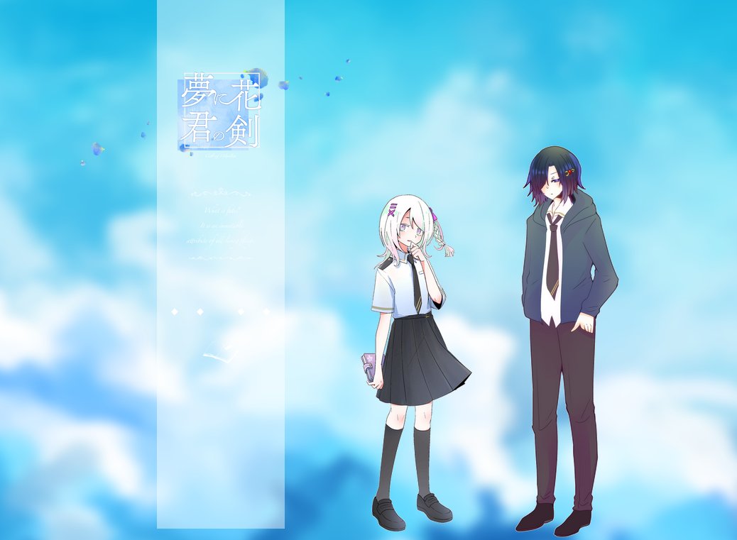 Towa_oolong's tweet photo. coc【夢に花 君の剣】
✦KP:とわ
✧保健室の姫:岩葉 桜/瑞野
✧屋上の騎士:宛楽 燕/柿畑

花剣1日目はここまで！
シール集めが好きな姫とオタク趣味の騎士は割と正反対かもしれない
今のところ共通点は少ない二人だけど、これから仲良くなるのかな～と眺めています
沢山の思い出ができますように！ https://t.co/5DR158oZvR