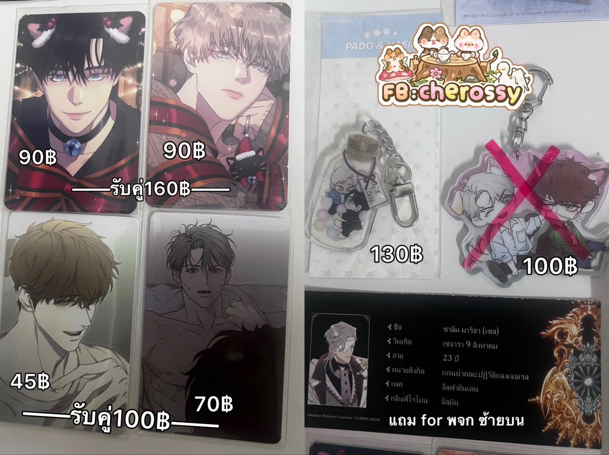 88msriqy's tweet photo. ปล่อยเทน้องๆคับ 🍮🍈 รับผ่อนค่า
🚖ค่าส่ง 35฿ไม่บวกเพิ่มค่ะ  เหมา 350฿รวมส่งจาก440฿ 🩷

kw : ต้นไม้ พาโด ฮีซอ เนิ้ด เนิร์ด แค่เริ่มก็ผิดแล้ว BWAT
#ตลาดนัดmanhwa #ตลาดนัดมันฮวา https://t.co/oArdhid4fM