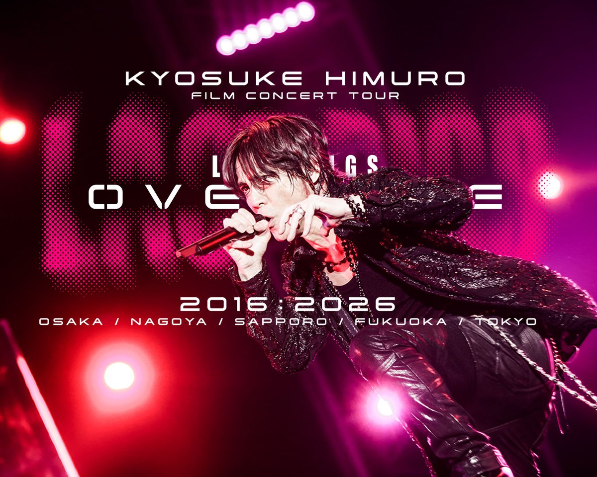 HIMURO.COM / KING SWING tweet media