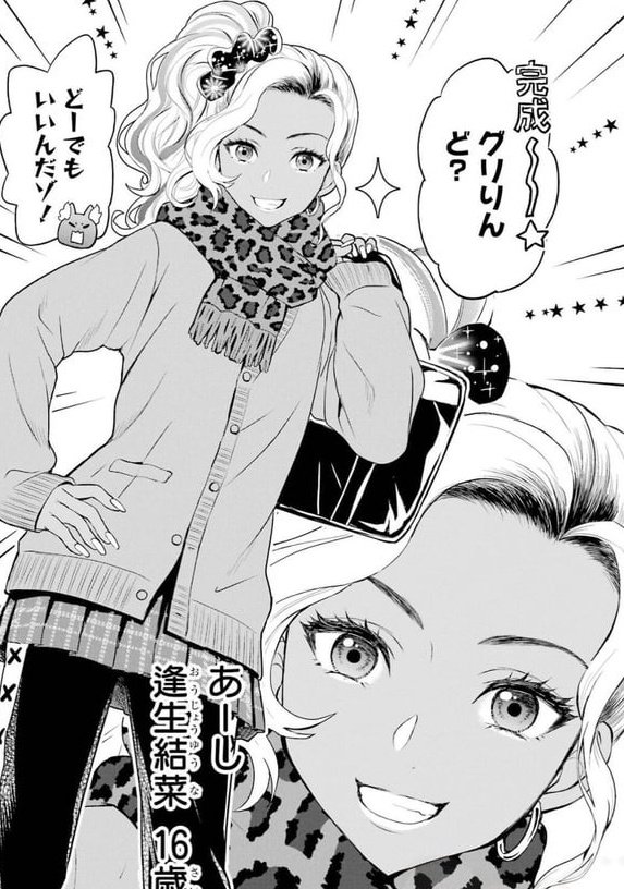 ☾⋆⁺ kiwiwi 🦁🐦‍⬛ leona's moon 🌙 tweet media