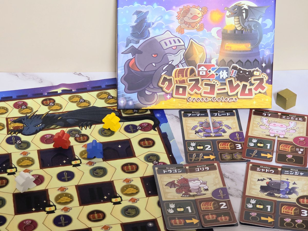 RMBC2021's tweet photo. #名古屋ボードゲーム楽市 まで 2週間を切りました‼️

新作『あなたの1位はチョコミント!?』🍫🌿
人気作『合体!!クロスゴーレムズ』⚙️

この2作品は、楽市に間に合うよう 一部を空輸便で発送を依頼しております✈️

問題がなければ当日お届けできるはず…！
ぜひぜひ検討していただければと思います☺️ https://t.co/fhYLtrUN8m