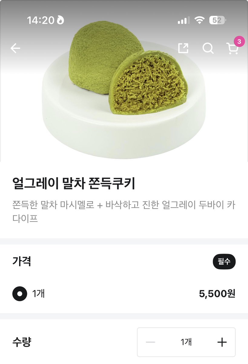 맛도리 레시피 tweet media