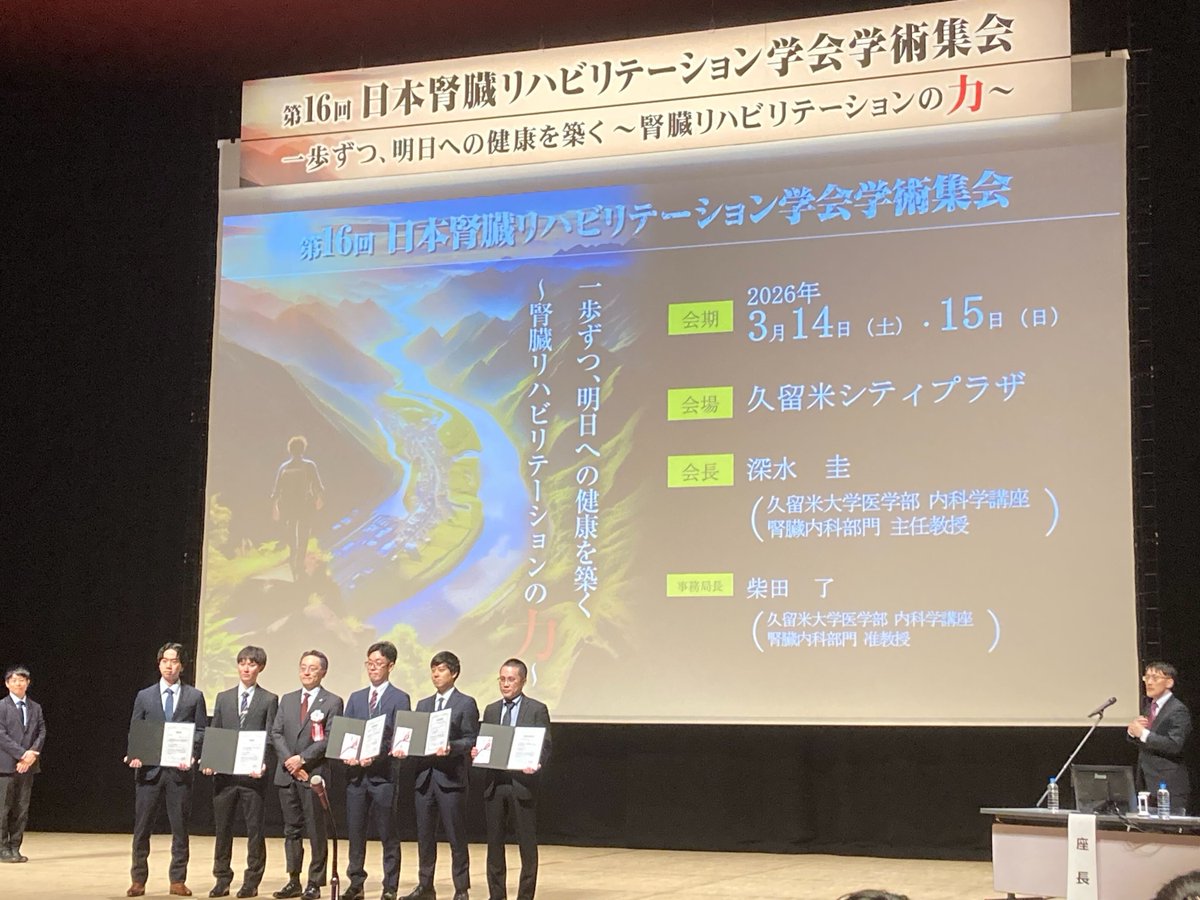 齊藤研究室 Saitoh Lab. tweet media